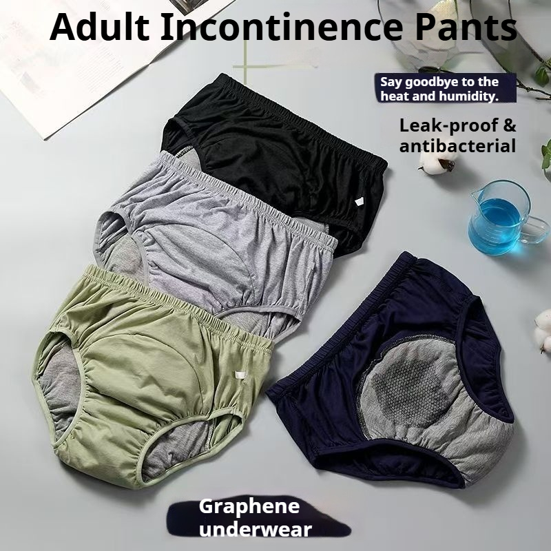 グラフェン抗菌大人用おむつパンツプラスサイズ漏れ防止超吸収ユ - Diapering のレビューと価格